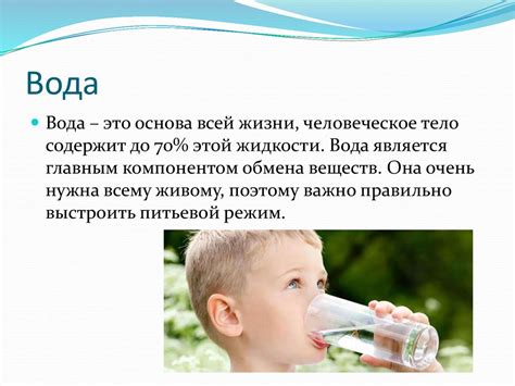 Рекомендации врачей по питью горячей воды