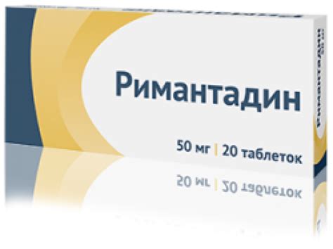 Рекомендации врачей при одновременном приеме Ремантадина и Ингавирина