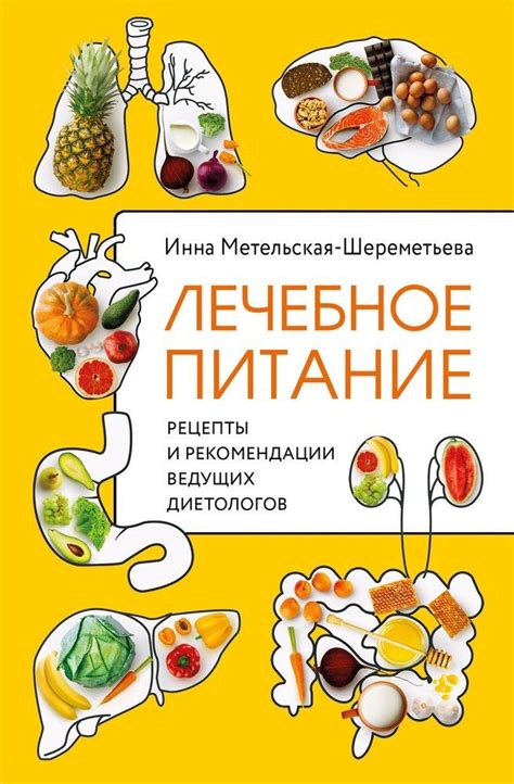 Рекомендации диетологов по сочетанию овощей и гречи