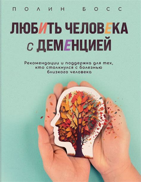 Рекомендации для тех, кто столкнулся с необходимостью начать работу заново