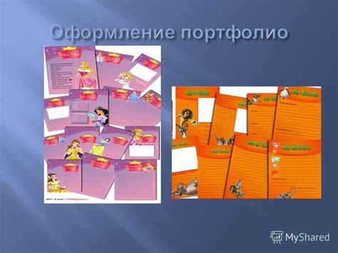 Рекомендации для учеников младших классов