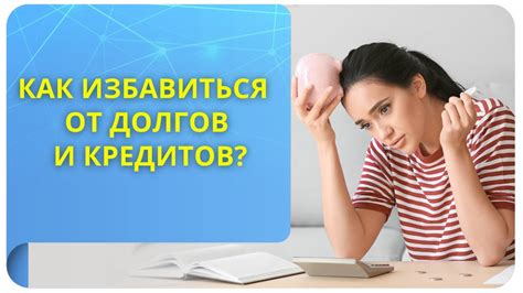 Рекомендации и проблемы