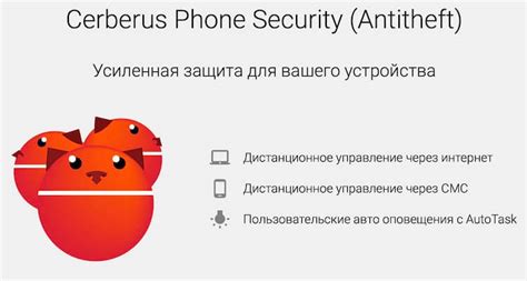 Рекомендации по безопасности при поиске выключенного телефона в сети
