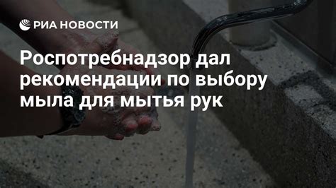 Рекомендации по выбору мыла для использования на теле