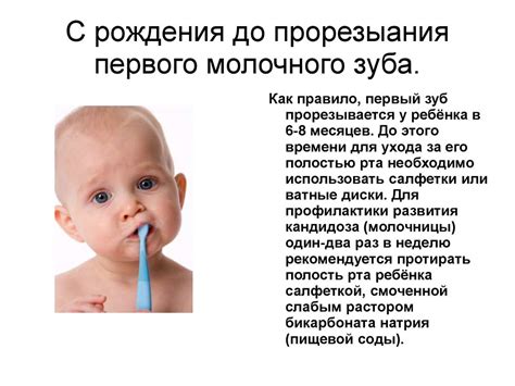 Рекомендации по использованию ирригаторов для полости рта детей