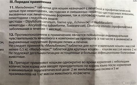 Рекомендации по комбинированию Гутталакса и Дюфалака