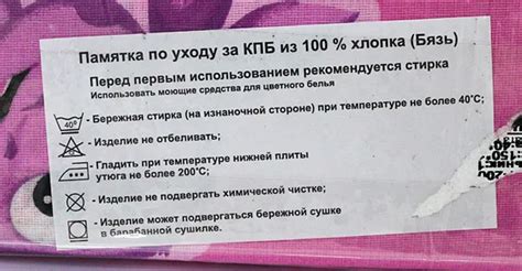 Рекомендации по уходу за окрашенной штукатуркой