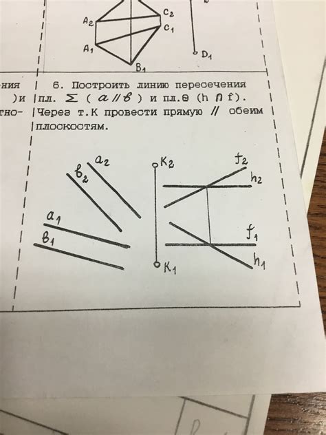 Решение задач по определению пересечения плоскостей: практические рекомендации