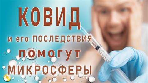 Риски и последствия отсутствия прививок