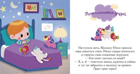 Риски оставления детей дома на ночь
