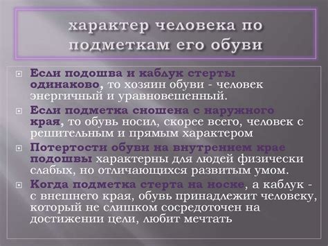 Родинки как характеристика личности