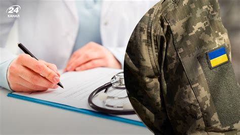 Роль амбулаторной карты в системе военно-врачебной комиссии