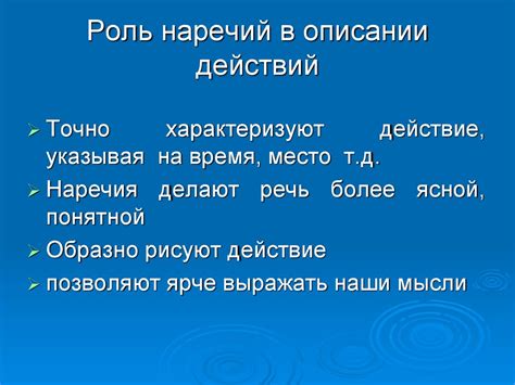 Роль запятой в описании действий и просьб