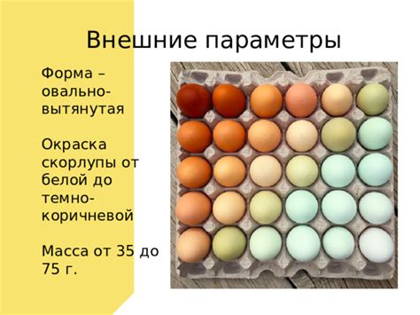 Роль качества яиц в появлении поноса