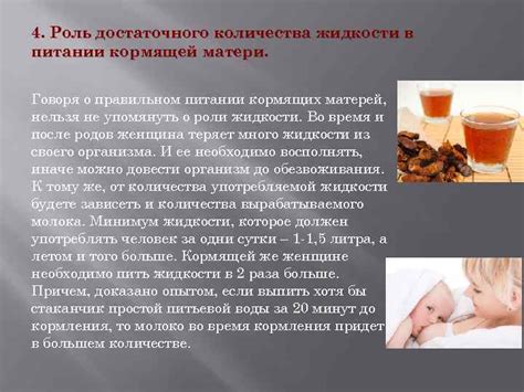 Роль меда в правильном питании кормящей женщины