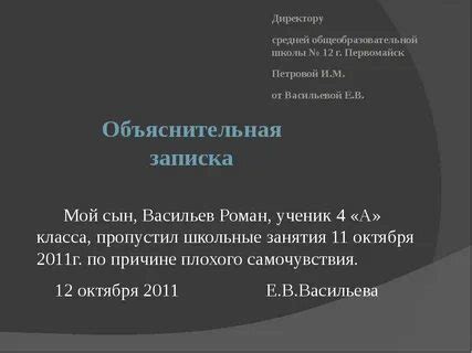Роль плохого самочувствия в отсутствии мурлыкания