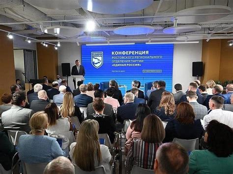 Роль председателя собрания