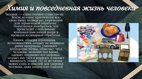 Роль примет в повседневной жизни
