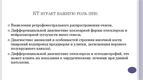 Роль психиатра в постановке диагноза