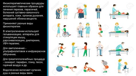 Роль родителей в процессе лечения и реабилитации