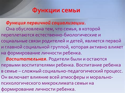 Роль социализации в развитии чувств кошек