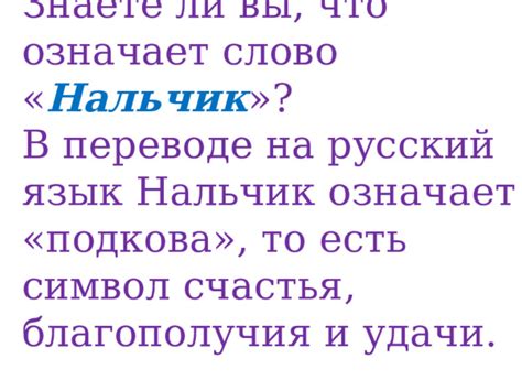 Русский язык: есть ли слово "туп"