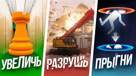 Самые инновационные бесплатные игры