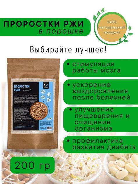 Свекла: источник витаминов и минералов для иммунной системы