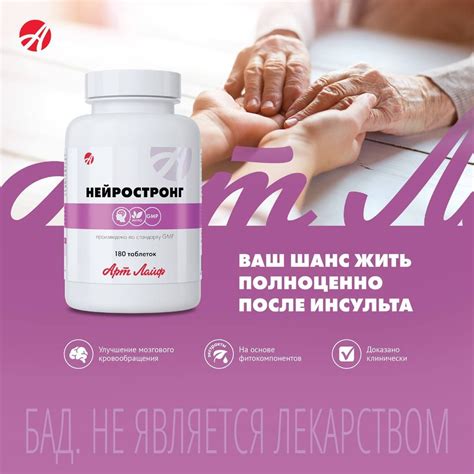 Свекла: стимуляция кровообращения для быстрого восстановления