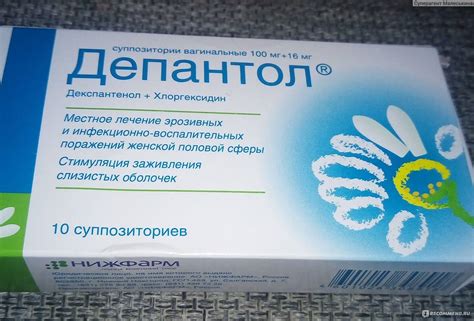 Свечи Депантол: правила хранения в холодильнике