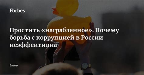 Связь с современными проблемами и тенденциями