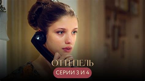 Секреты и интриги