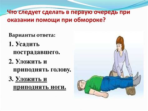 Симптомы судорог при потере сознания