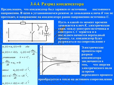 Скорость зарядки и разрядки: как определить
