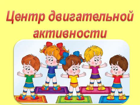 Скрытие активности в группе