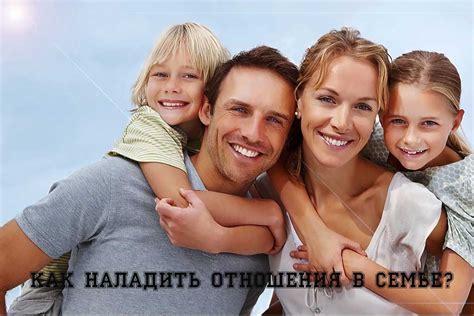 Следствия заведения любовницы на отношения в семье