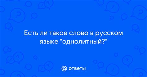 Слово "кофта" в русском языке