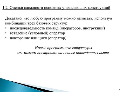 Сложности и возможные препятствия
