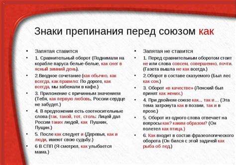 Случаи, когда запятая перед "просит" не ставится