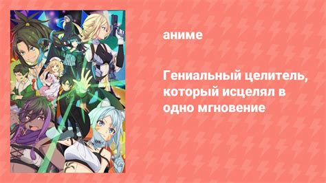 Случай, который меняет все в одно мгновение