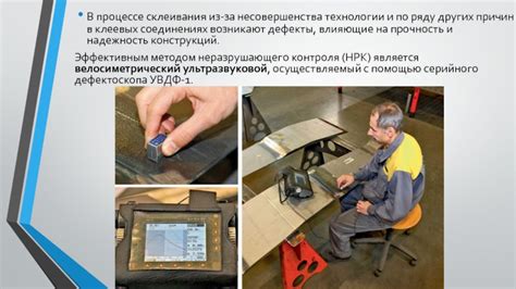 Снижение качества клеевых соединений