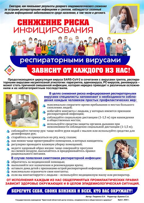 Снижение риска нежелательных поведенческих проблем