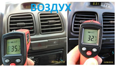Снижение теплового нагрева салона автомобиля