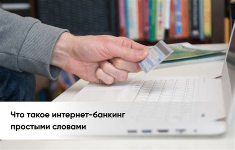 Снятие долларов через интернет-банкинг