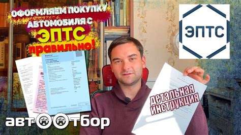 Совершить сделку