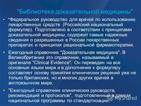 Советы врачей по использованию мочегонных средств