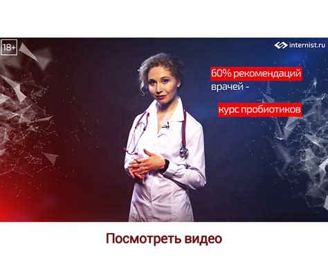 Советы врачей по снижению давления после курса антибиотиков