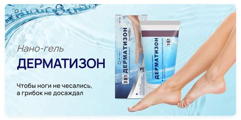 Советы для людей с грибковыми заболеваниями