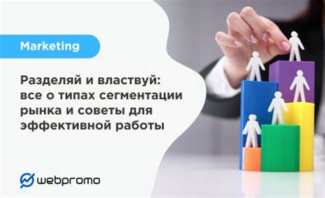 Советы и стратегии для эффективной работы
