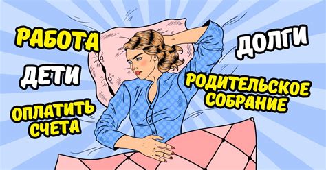 Советы о том, как справиться с прогулами на 1 курсе